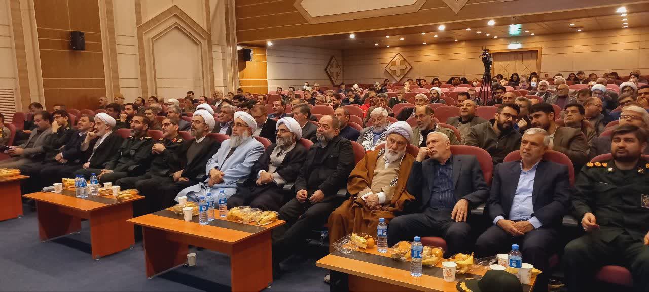 مجمع عالی بسیجیان