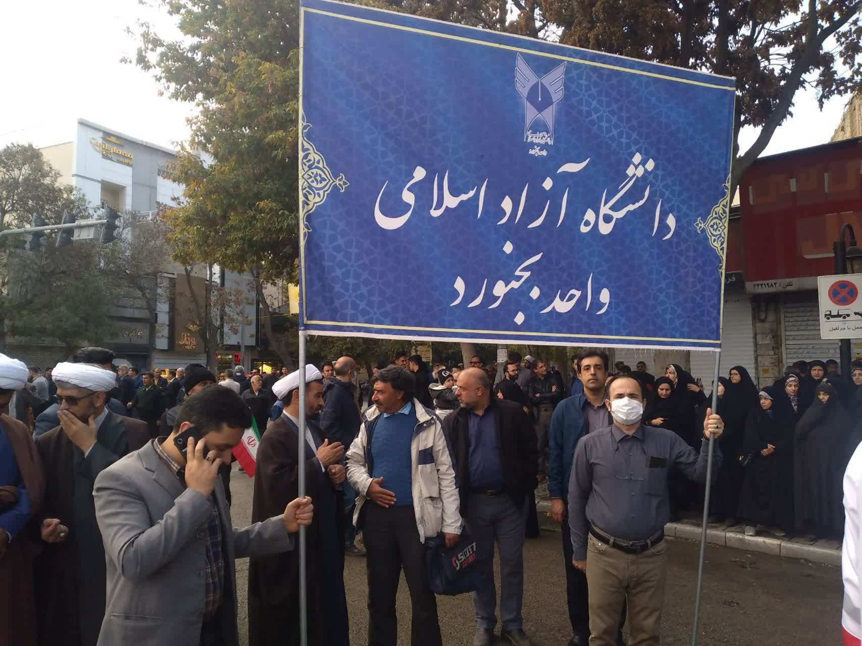 اساتید بسیجی، ریاست و معاونت محترم نهاد نمایندگی مقام معظم رهبری، به همراه کارکنان و دانشجویان دانشگاه آزاد اسلامی بجنورد حضور داشتند
