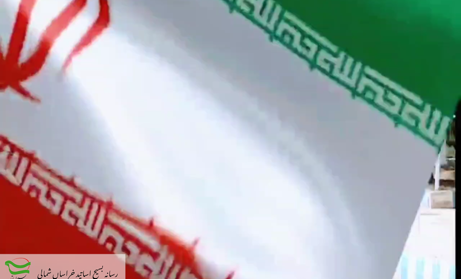 دعوت ریاست مجتمع آموزش عالی فنی و مهندسی اسفراین جناب آقای دکتر حاتمی و جامعه دانشگاهی شهرستان برای حضور گسترده مردم در چهاردهمین دوره انتخابات ریاست جمهوری
