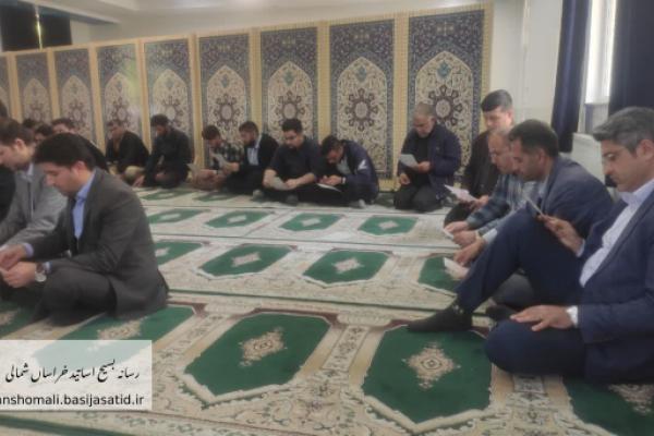 برگزاری مراسم گرامیداشت عروج ملکوتی رئیس جمهور انقلابی و جهادی و جمعی از همراهان در مجتمع آموزش عالی فنی و مهندسی اسفراین