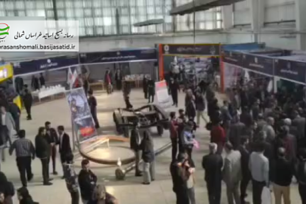دومین نمایشگاه فناوری و صنعت در دانشگاه فنی مهندسی اسفراین